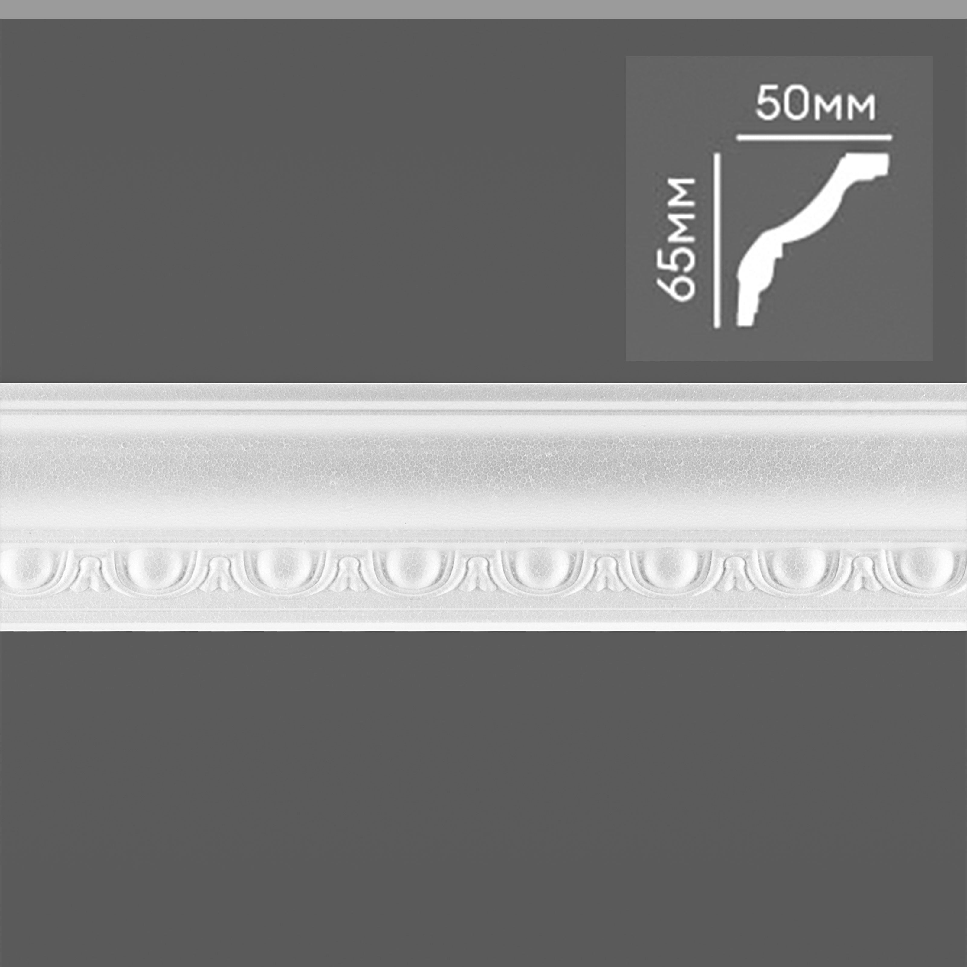 € 0,99ml *** STOCK *** Pacco da 90ml di cornice decorativa in polistirene compatto XPS 50X65mm D101/80